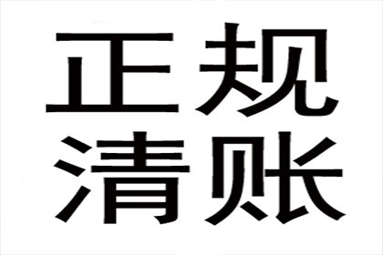 个人贷款利息率的相关法律规定一览